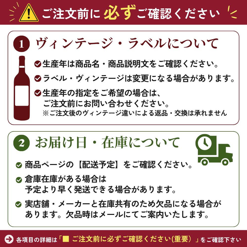 ヴィニエティ ザブ シラー 赤ワイン イタリア シチリア州 2024 750 Vigneti Zabu Syrah budouya-10000564 世界のワイン葡萄屋 サンプル画像2