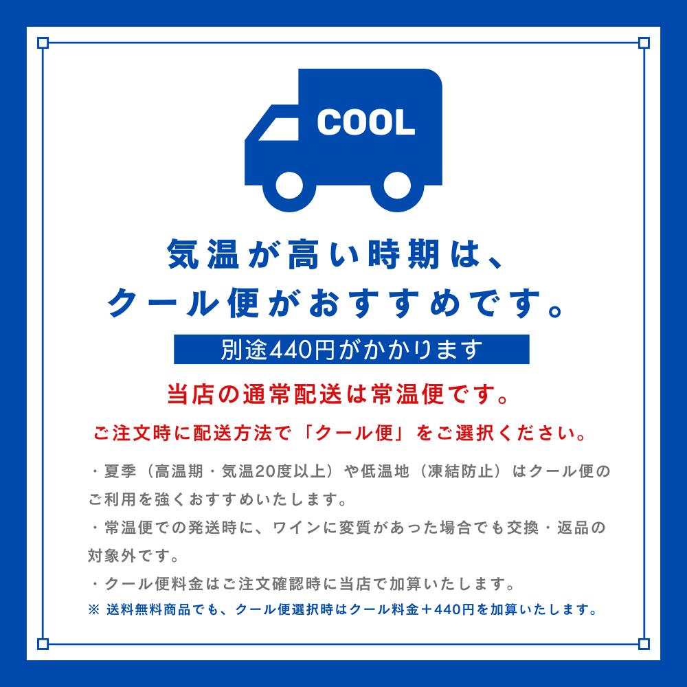 メゾン ローノワ ペール エ フィス ローノワ ペール エ フィス ブラン ド ブラン ヴーヴ クレモンス シャンパーニュ フランス シャンパーニュ 750 Launois Blanc de Blancs Veuve Clemence budouya-10001229 世界のワイン葡萄屋 サンプル画像3