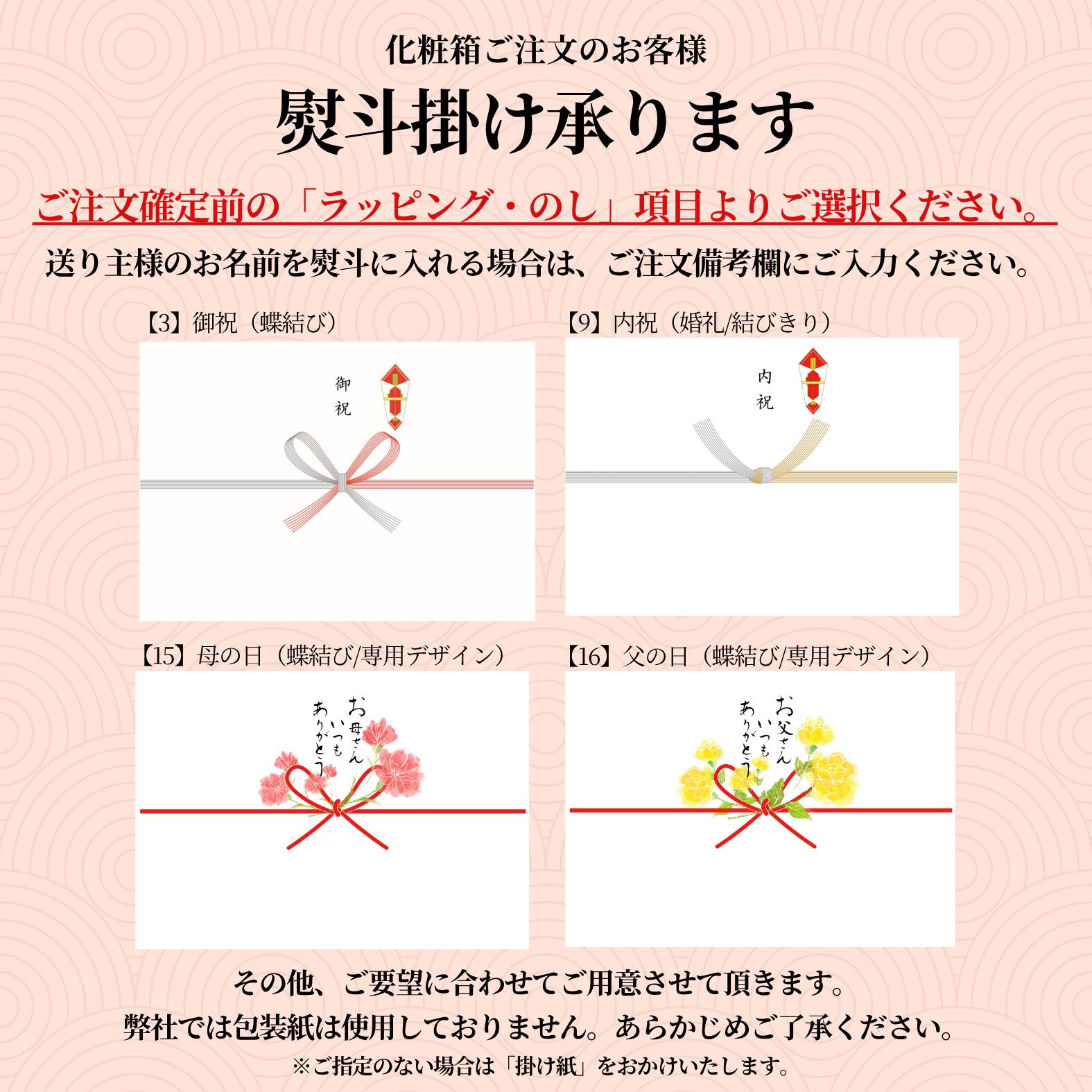 ワイン2本用化粧箱+化粧箱用紙袋※ラッピング商品のみのご注文は承れません。