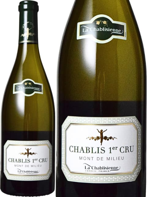 ラ シャブリジェンヌ シャブリ プルミエ クリュ モン ド ミリュー 白ワイン フランス ブルゴーニュ 2021 750 La Chablisienne Chablis 1er Cru Mont de Milieu