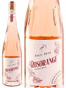 ドメーヌ ポール マス ロゾランジュ ロゼワイン フランス ラングドック・ルーション 2023 750 Domaines Paul Mas Rosorange