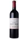 シャトー ランシュ バージュ シャトー ランシュ バージュ 2019 750ml 赤ワイン 辛口 フランス ボルドーポイヤック Chateau Lynch-Bages Chateau Lynch-Bages 花見 プレゼント ギフト 誕生日 贈り物