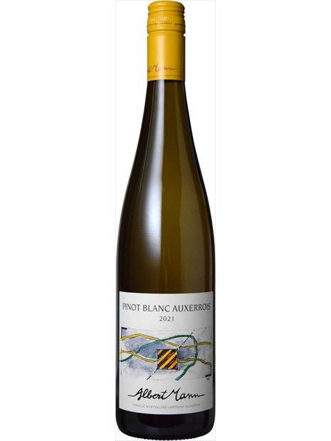 アルザス ピノ・ブラン／オーセロワ ドメーヌ・アルベール・マン ドメーヌ・アルベール・マン 750 白ワイン フランス Alsace Pinot Blanc Auxerrois 母の日 父の日 プレゼント ギフト 誕生日 贈り物