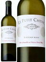 シャトー シュヴァル ブラン ル プティ シュヴァル 白 2020 白ワイン 2020 750ml Le Petit Cheval Bordeaux Blanc バーベキュー 海水浴 プレゼント ギフト 誕生日 贈り物
