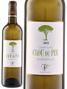 シャトー・クル・デュ・パン シャトー・クル・デュ・パン 白 白ワイン 2022 750ml Chateau Clou du Pin Bordeaux Blanc 花見 プレゼント ギフト 誕生日 贈り物