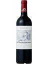 デスパーニュ シャトー・トゥール・ド・ミランボー レゼルヴ 赤 赤ワイン 2019 750ml Chateau Tour de Mirambeau Reserve Rouge 母の日 父の日 プレゼント ギフト 誕生日 贈り物