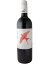 ヴィンツェレールヴィンツェレール ショプロニ ケークフランコシュ 2020 赤ワイン 750ml Vinceller Vinceller Soproni Kekfrankos ホワイトデー プレゼント ギフト 誕生日 贈り物