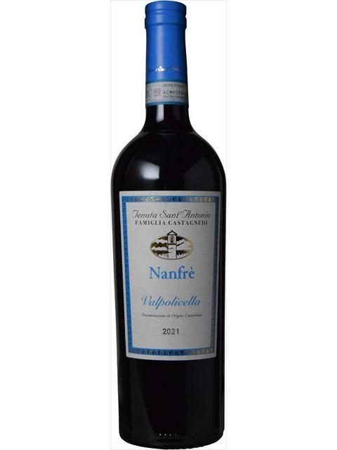 テヌータ・サンアントニオ サンアントニオ ヴァルポリチェッラ ナンフレ 赤ワイン 2021 750ml Sant' Antonio Valpolicella Nanfre 母の日 父の日 プレゼント ギフト 誕生日 贈り物
