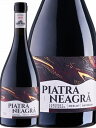 コジュシュナ ピアトラ・ネアグラ レッド・ブレンド シャトー・コジュシュナ 750 赤ワイン モルドバ Cojusna Piatra Neagra Red Blend 母の日 父の日 プレゼント ギフト 誕生日 贈り物