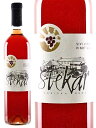 シュテッカ— シヴィ ピノ オレンジワイン スロベニア ブルダ 2023 750 Stekar Sivi Pinot