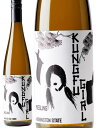 チャールズ スミス ワインズ カンフー ガール リースリング 2022 750ml 白ワイン 辛口 アメリカ ワシントン州 Charles Smith Wines Charles Smith Wines Kung Fu Girl Riesling バーベキュー 海水浴 プレゼント ギフト 誕生日 贈り物