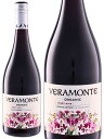 ベラモンテ オーガニック ピノ ノワール 赤ワイン チリ アコンカグア 2022 750 Veramonte Organic Pinot Noir