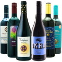 ワイン セット 送料無料 飲み比べ 葡萄屋デイリー赤ワイン『特選6本セット』 バーベキュー 海水浴 プレゼント ギフト 誕生日 贈り物