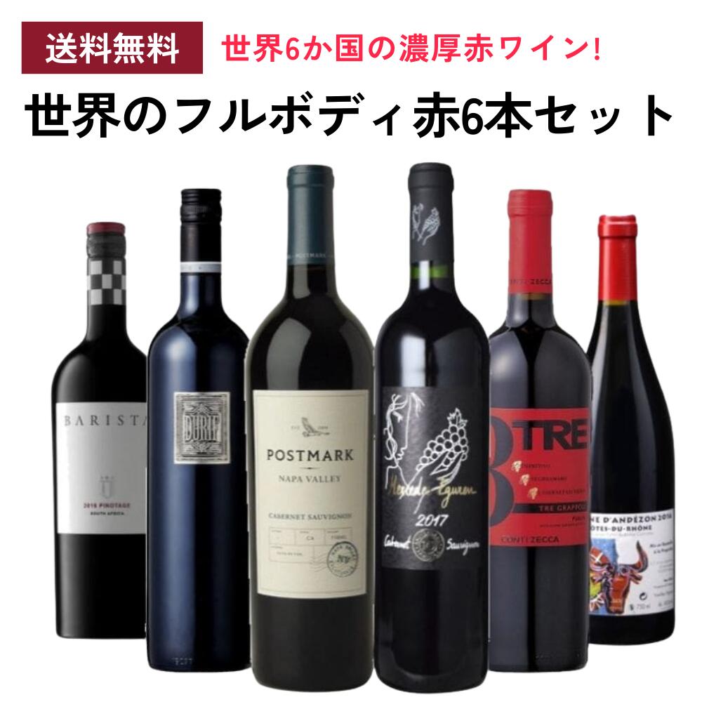 �ڥ����ѡ�������10��OFF�ۡ�����̵���������Υե�ܥǥ��֥磻��6�ܥ��å� ���꡼��3 �磻�� ���å� �������