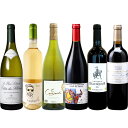 フランス産オーガニックワイン 6本セット