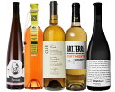 ワイン セット 送料無料 飲み比べ 初心者にもおすすめ オレンジワイン入門5本セット 自然派 ナチュール バーベキュー 海水浴 プレゼント ギフト 誕生日 贈り...