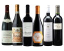 【6種の黒ブドウ品種】赤ワイン飲み比べ6本セット カベルネ ソーヴィニヨン/ピノ ノワール/シラー/メルロー/プリミティーヴォ/ネッビオーロ ソムリエ試験 バー...