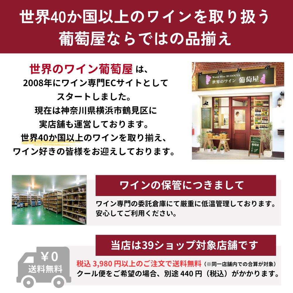 ボロヴィッツァ ワイナリー 【ビオロジック/人気ワイン】ボロヴィッツァ リミテッド シリーズ ギャムザ ロゼ（SO2無添加） ロゼワイン ブルガリア トラキヤ地方 2023 750 Borovitza Limited Series Gamza Rose 2