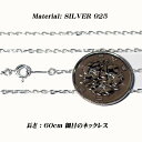 シルバーチェーン シルバー925使用 約1.7mm幅 カットアズキチェーン シルバーネックレス 細め長さ60cm カットあずきチェーン メンズ レディース 送料無料　2-154