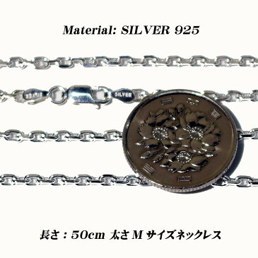 【バディ/シルバーアクセサリー】シルバー925/約2.6mm幅/カットアズキ/チェーン／ネックレス/長さ50cm 中間サイズ【シルバーショップバディ】