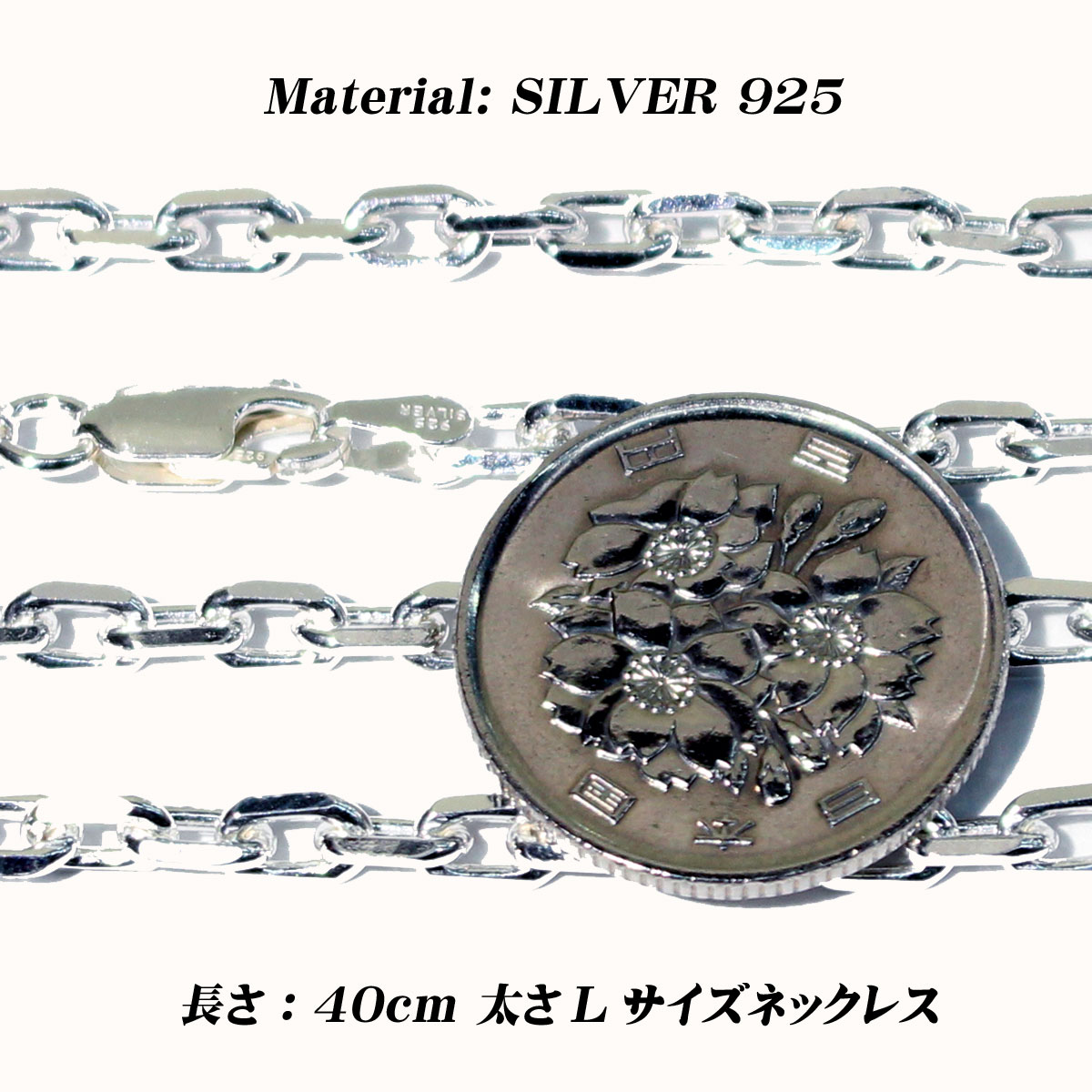 シルバーチェーン シルバー925使用 約4mm幅太め カットアズキチェーン シルバーネックレス 長さ40cm カットあずきチェーン メンズ レディース 送料無料　2-146