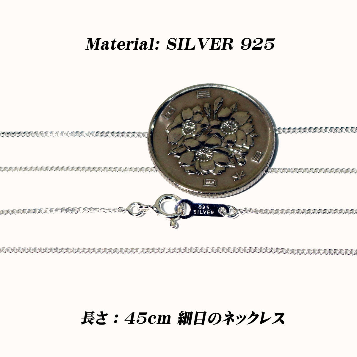 シルバー925使用細めキヘイチェーン45cm silver925 チェーンの幅1.2mm×0.7mm