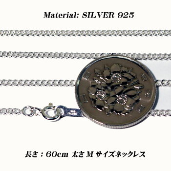 シルバー9252mm幅キヘイチェーンCD060