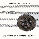 シルバー925約3mm×1mm幅キヘイチェーンネックレス長さ50cm　やや太め　2-15