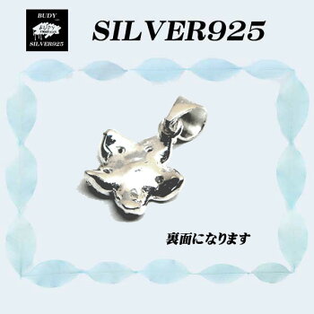 【バディ/シルバーアクセサリー】シルバー925/フラワー/花/キュービックジルコニア/ネックレスペンダントトップ【シルバーショップバディ】5-008