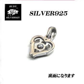 【バディ/シルバーアクセサリー】シルバー925/キュービックジルコニア/ハート/ネックレスペンダントトップ/Sサイズ/実店舗のあるお店【シルバーショップバディ】5-442