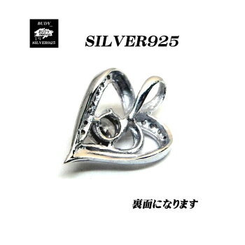 【バディ/シルバーアクセサリー】シルバー925/キュービックジルコニア/ハート/ネックレスペンダントトップ/実店舗のあるお店【シルバーショップバディ】5-012