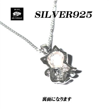 【バディ/シルバーアクセサリー】シルバー925/スマイルキャット/猫/キュービックジルコニア/ネックレスペンダントトップ【シルバーショップバディ】5-005