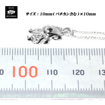 【バディ/シルバーアクセサリー】シルバー925/スマイルキャット/猫/キュービックジルコニア/ネックレスペンダントトップ【シルバーショップバディ】5-005