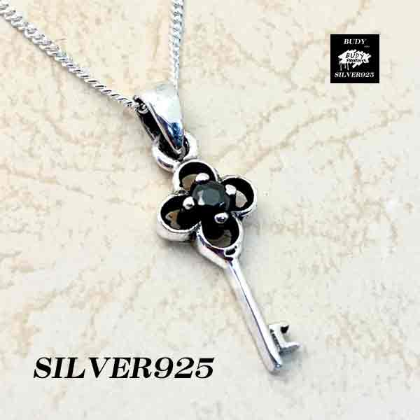 バディシルバーアクセサリー シルバー925 クラブ キー ブラックジルコニア 四つ葉 鍵 Sサイズ ネックレスペンダントトップ　5-505