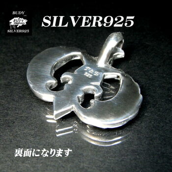 【バディ/シルバーアクセサリー】/シルバー925/クロス/アラベスク/キュービックジルコニア/LLサイズ/【シルバーショップバディ】