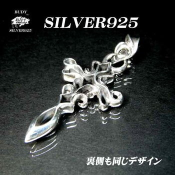 【バディ/シルバーアクセサリー】/シルバー925/クロス/アラベスク/キュービックジルコニア/LLサイズ/【シルバーショップバディ】