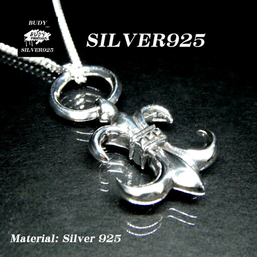 バディシルバーアクセサリー シルバー925 フレア ユリ紋章 ネックレスペンダントトップ プレゼント用巾着 袋セット ラッピング用ギフト 5-427 バディシルバーアクセサリー シルバー925 フレア ユリ紋章 ネックレスペンダントトップ プレゼント用巾着 袋セット ラッピング用ギフト 5-427