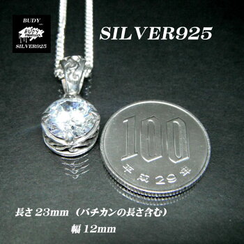 【バディ/シルバーアクセサリー】シルバー925/アラベスク/キュービックジルコニア/ネックレスペンダントトップ/実店舗のあるお店【シルバーショップバディ】5-628