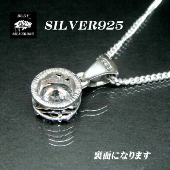 【バディ/シルバーアクセサリー】シルバー925/アラベスク/キュービックジルコニア/ネックレスペンダントトップ/実店舗のあるお店【シルバーショップバディ】5-628