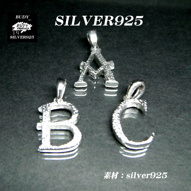 バディシルバーアクセサリー シルバー925 アルファベット ネックレスペンダントトップ プレゼント用巾着 袋セット ラッピング用ギフト alphabet2