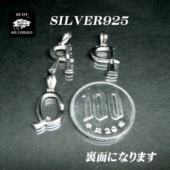 【バディ/シルバーアクセサリー】シルバー925/アルファベット/Mサイズ/ネックレスペンダントトップ/実店舗のあるお店【シルバーショップバディ】5-508から5-533