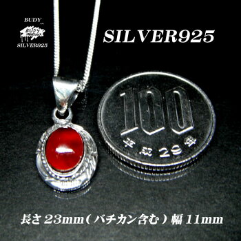 【バディ/シルバーアクセサリー】シルバー925/ターコイズ/ナバホ/ネックレスペンダントトップ/インディアンジュエリー/天然石/実店舗のあるお店【シルバーショップバディ】5-703