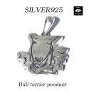 シルバーアクセサリー ブルテリアペンダントトップ シルバー925 チャーム シルバーショップバディ 5-720