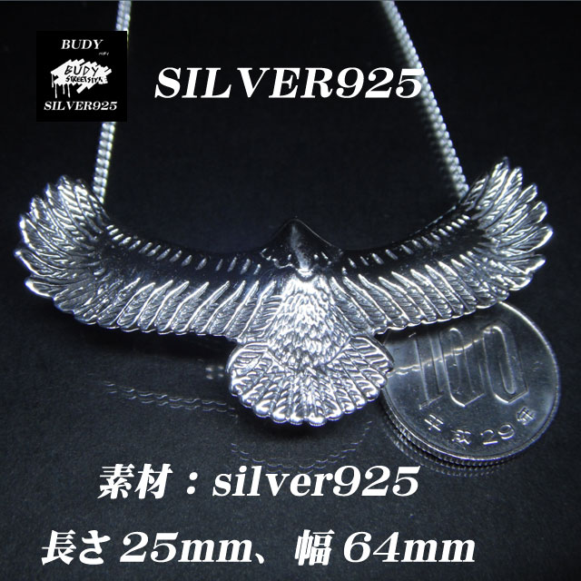 シルバー925イーグルネックレスペンダントトップ 鷲ネックレスペンダントトップ バディシルバーアクセサリー　5-496 2