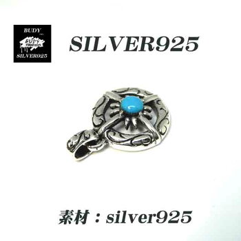【バディ/シルバーアクセサリー】/シルバー925/クロス/アラベスク/キュービックジルコニア/LLサイズ/【シルバーショップバディ】