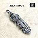 シルバーアクセサリー シルバー925 フェザー 羽 翼 ネックレスペンダントトップ ネイティブアメリカン インディアンジュエリー バディシルバーアクセサリー プ...