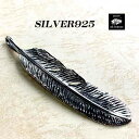 バディシルバーアクセサリー シルバー925 フェザー 羽根 翼 Mサイズ インディアンジュエリーネックレスペンダントトップ プレゼント用巾着 袋セット ラッピン...