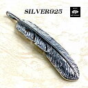 バディシルバーアクセサリー シルバー925 フェザーインディアンジュエリー 羽根 翼 Mサイズ ネックレスペンダントトップ ネイティブアメリカン プレゼント用巾...