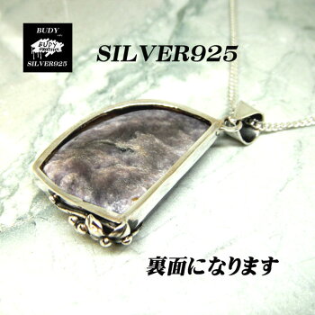 シルバー925チャロアイトハンドメイドペンダントトップ6-431