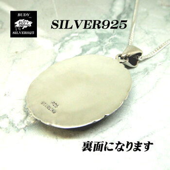 【バディシルバーアクセサリー】シルバー925/フォッシルコーラル/ハンドメイド/ペンダントトップ/天然石/実店舗のあるお店【シルバーショップバディ】9-561